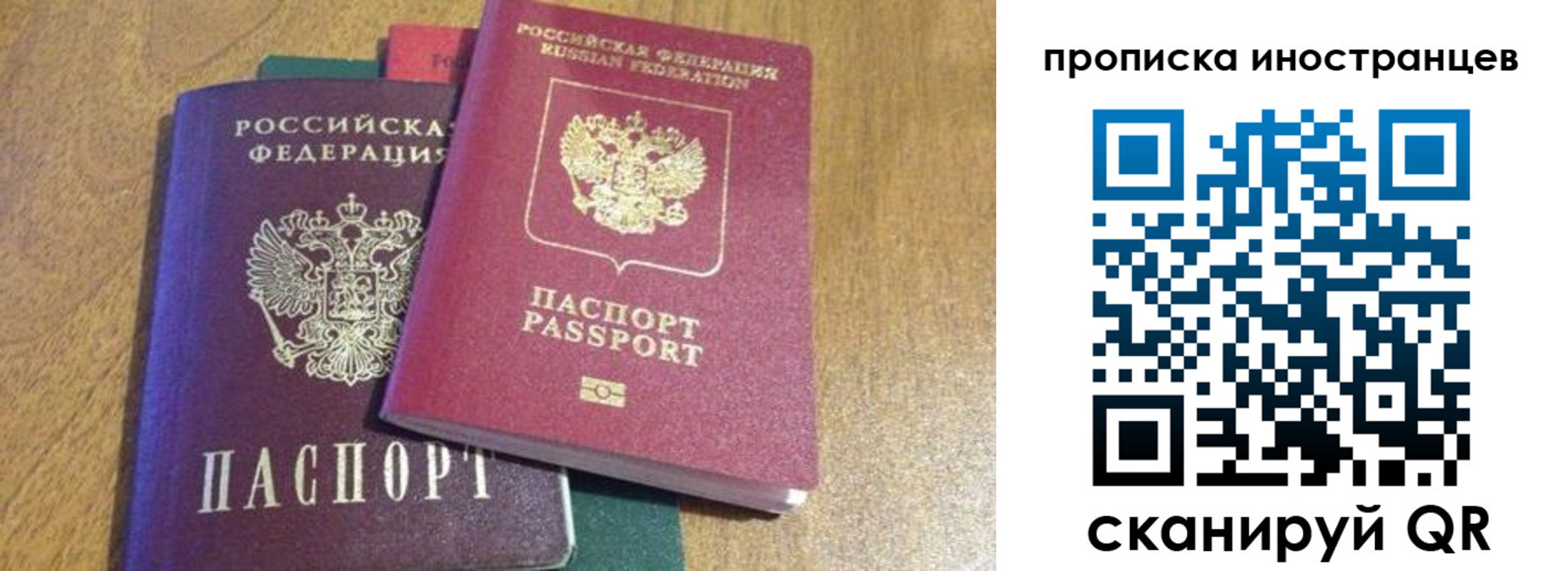 пропишу в квартире в Данилове